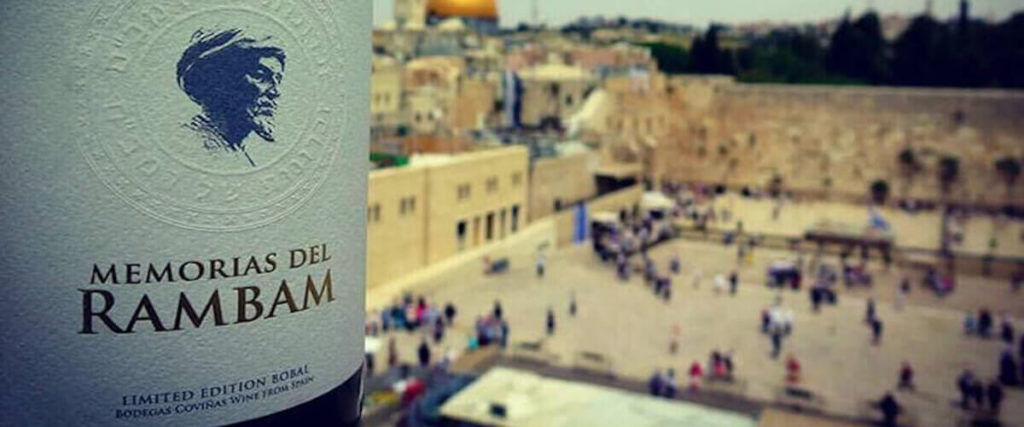 https://sephardicu.com/wp-content/uploads/2021/09/Vino-Kosher-photo-credit-by-Covinas-Wine.jpg