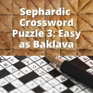 Sephardic Crossword Puzzle 3 Easy as Baklava