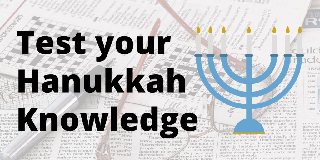 Test your Hanukkah Knowledge image
