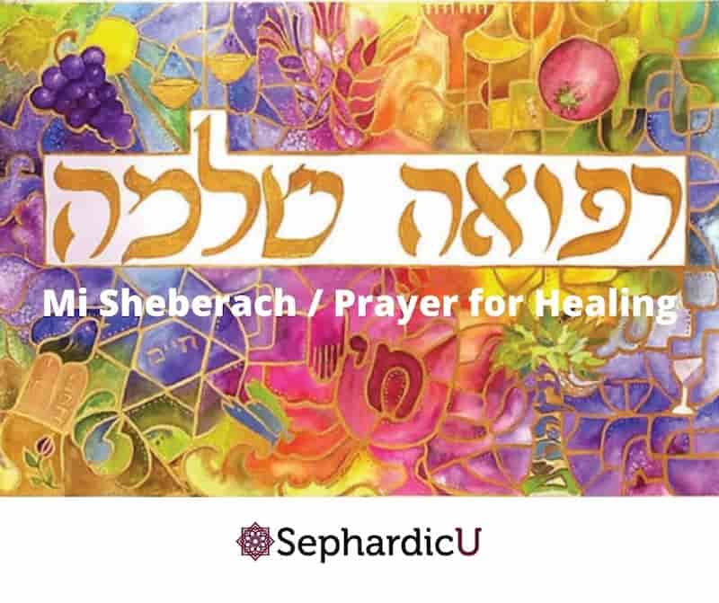 refuah shelema Mi Sheberach Prayer for Healing (1)