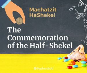 Purim Donation (Machatzit HaShekel)
