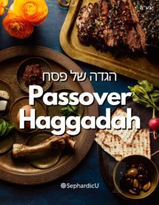 The Passover Haggadah