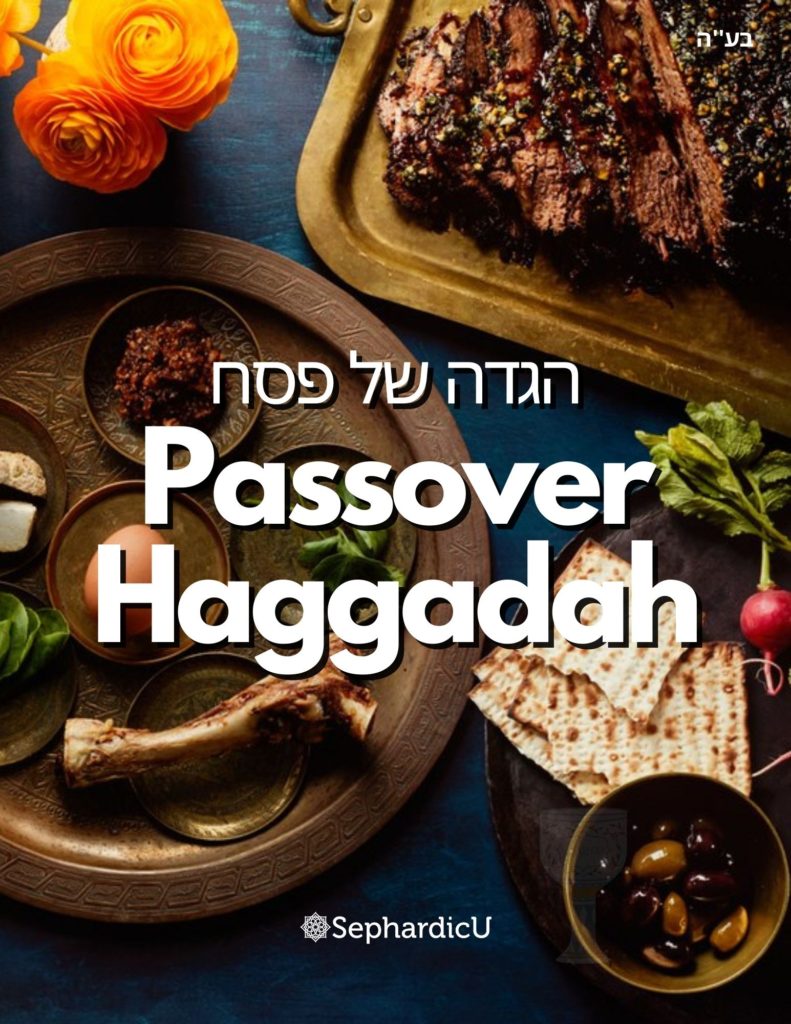 The Passover Haggadah