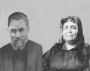 Hananiah Amar with wife Alia Sabbah Amar 1931-1932