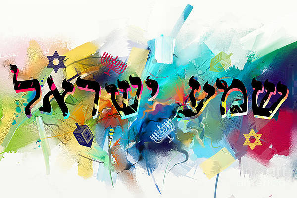 Vaetchanan Shema Yisrael Mark Ashkenazi