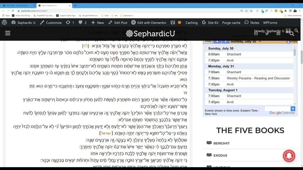 Weekday Torah Reading – Parashat Eikev (Sephardic style)