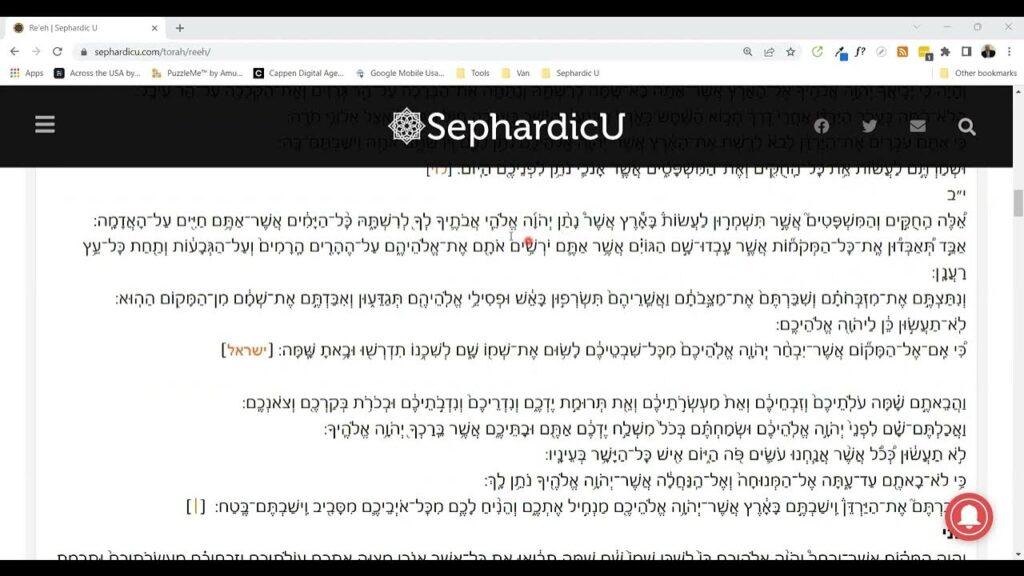 Weekday Torah Reading – Parashat Re’eh (Sephardic style)