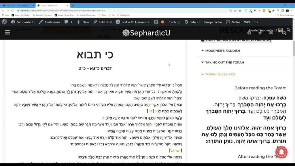 Parashat Ki Tavo – Weekday Hebrew Torah Reading – (Sephardic style)