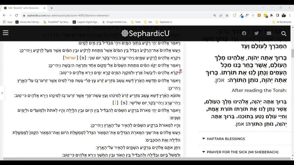 Parashat Bereshit – Weekday Hebrew Torah Reading (Sephardic style)