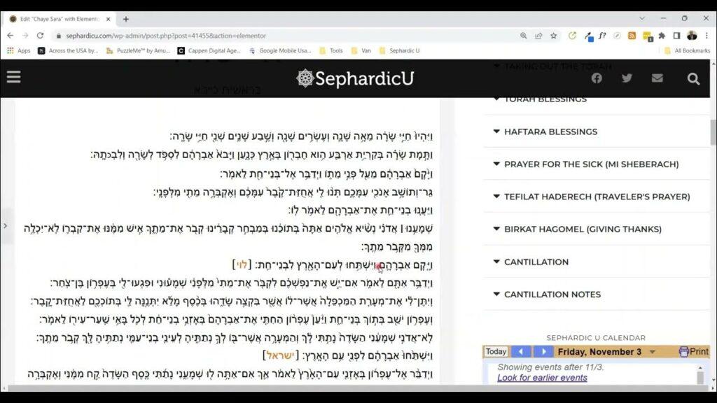 Parashat Chaye Sara – Weekday Hebrew Torah Reading (Sephardic style)