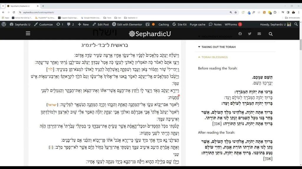 Parashat Vayishlach Weekday Hebrew Torah Reading – Sephardic style