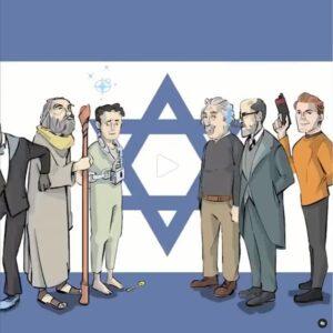 The REAL History of Israel