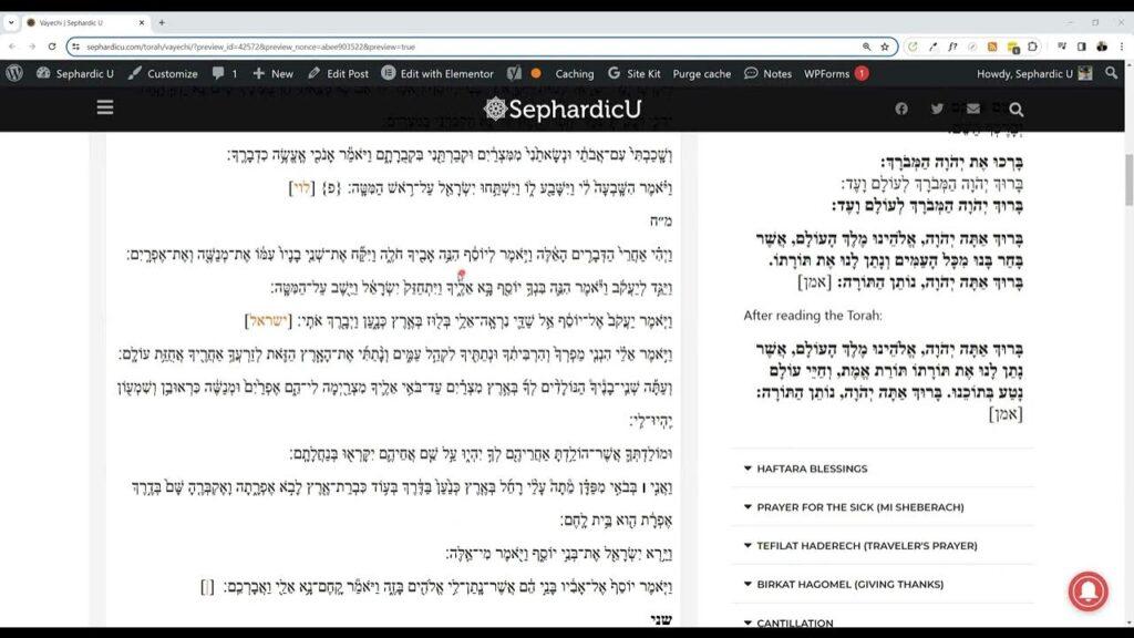 Parashat Vayechi Weekday Hebrew Torah Reading   Sephardic style