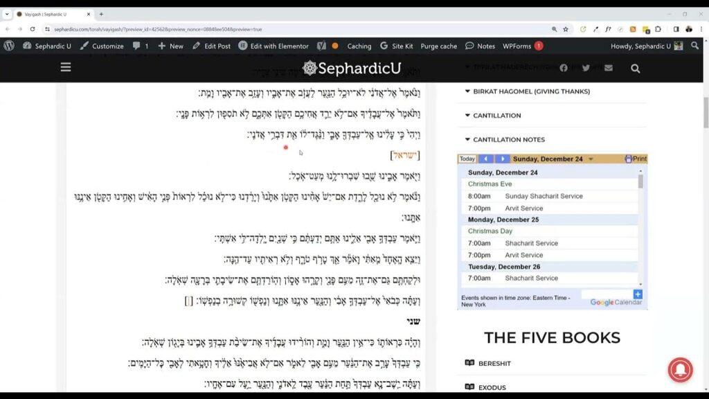 Parashat Vayigash – Weekday Hebrew Torah Reading (Sephardic style)