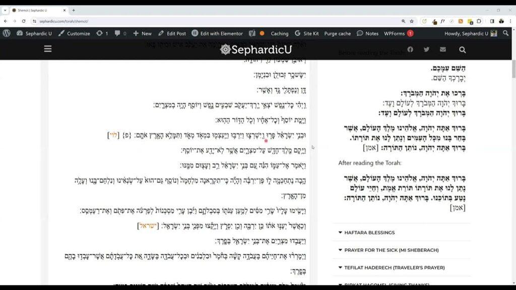 Parashat Shemot – Weekday Torah Reading (Sephardic style)