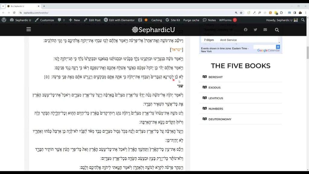 Parashat Bo Weekday Torah Reading (Sephardic style)