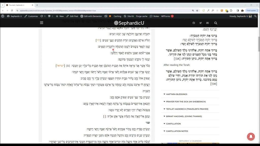 Parashat Terumah – Weekday Torah Reading (Sephardic style)