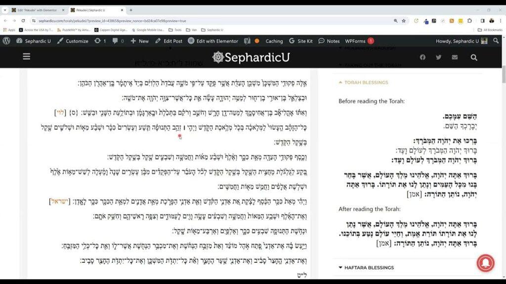 Parashat Pekudei – Weekday Torah Reading (Moroccan TeAmim)