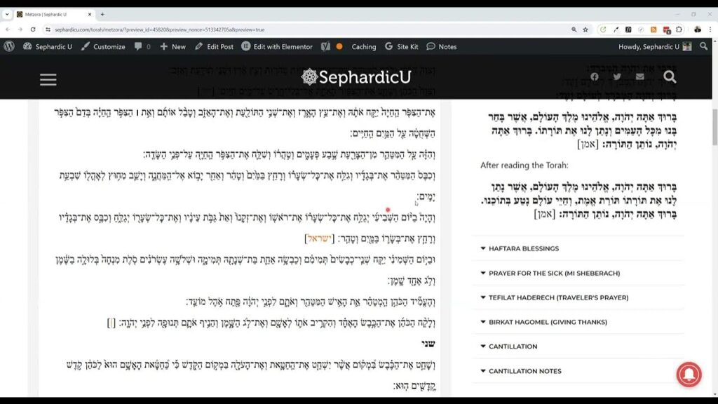 Parashat Metzora – Weekday Torah Reading (Moroccan Sephardic style)