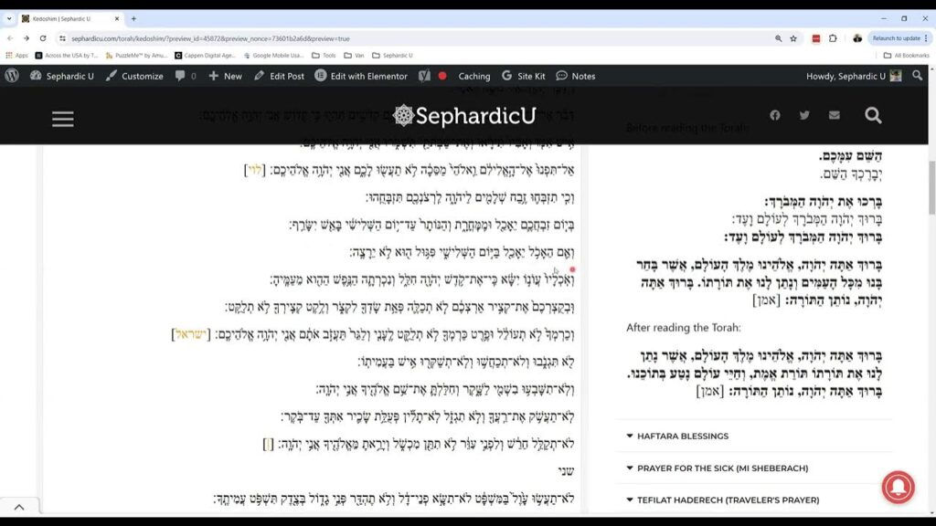 Parashat Kedoshim – Weekday Torah Reading (Moroccan TeAmim)