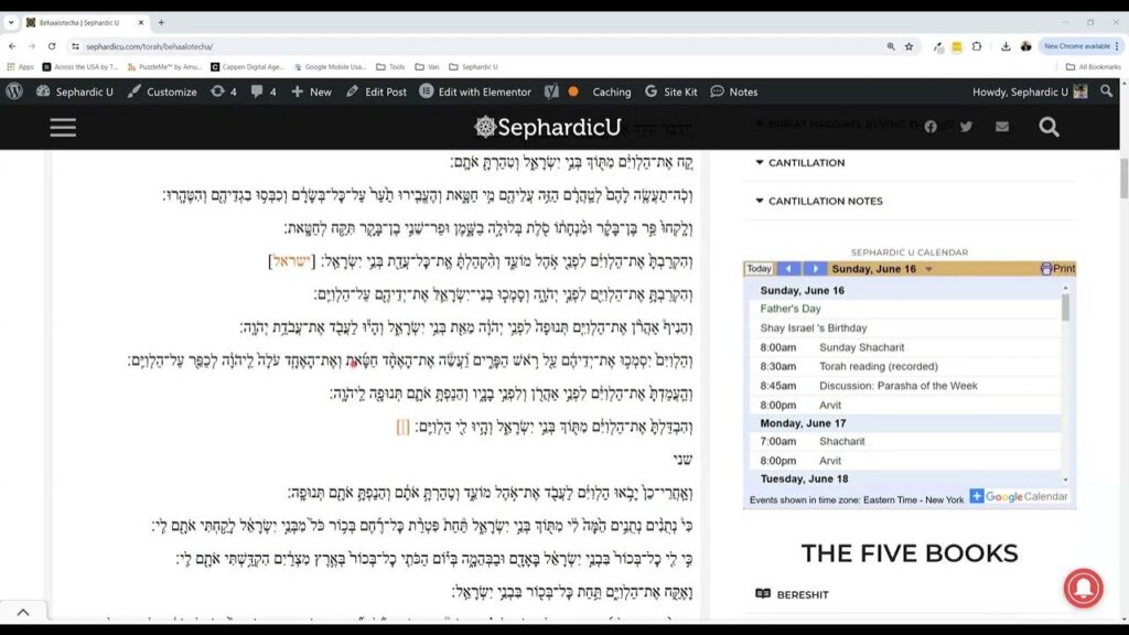 Parashat Behaalotecha – Weekday Torah Reading (Moroccan TeAmim)