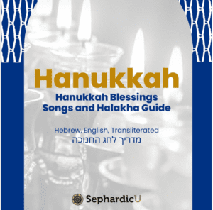 Hanukkah Guide cover