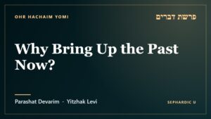 Title card: Parashat Devarim: Why Bring Up the Past Now? (Parashat Devarim)