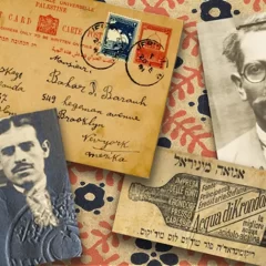 Sephardic genealogy historical language barriers