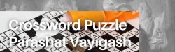Crossword Puzzle Parashat Vayigash