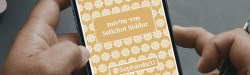 Selichot Prayer Book - Sephardic U