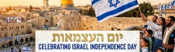 Yom Ha’atzmaut Sephardic Tradition celebration in Jerusalem